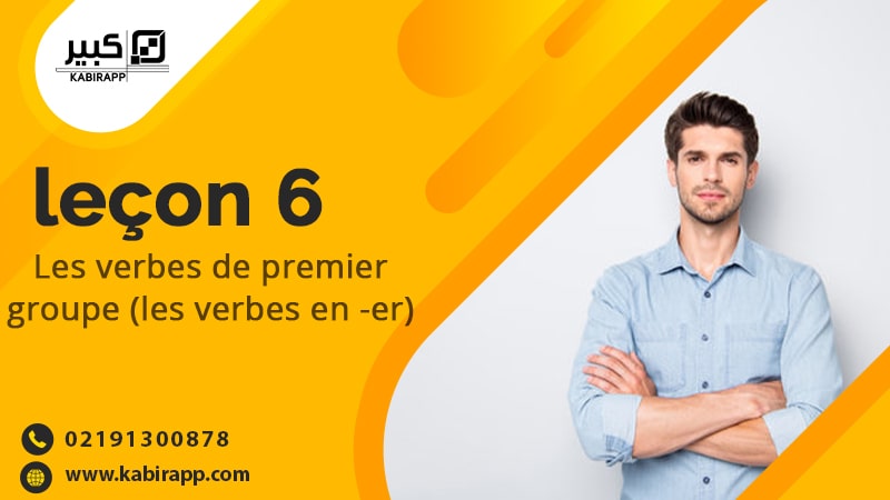 Les verbes de premier groupe (les verbes en -er)